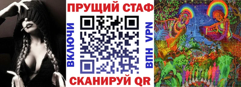 Наркошоп Озёрск Псилоцибиновые грибы  Гашиш  ГЕРОИН  Codein  КОКАИН  Альфа ПВП 