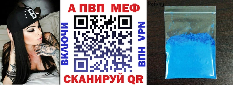 наркота  Озёрск  APVP Соль 