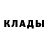 АМФЕТАМИН Розовый Elsh White