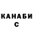 COCAIN FishScale Strannik Rumata