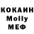 Кокаин Fish Scale Rory Wilkins