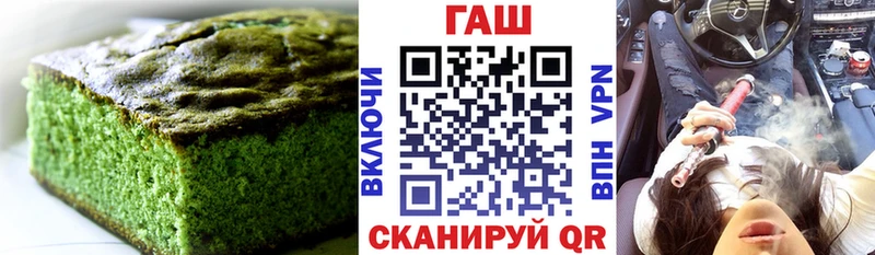 Печенье с ТГК марихуана  Озёрск 