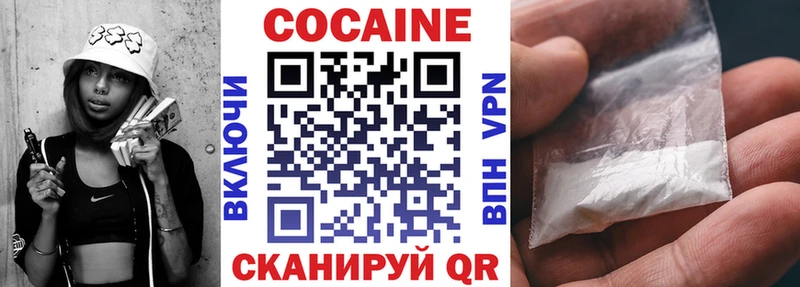 Cocaine 98% Озёрск