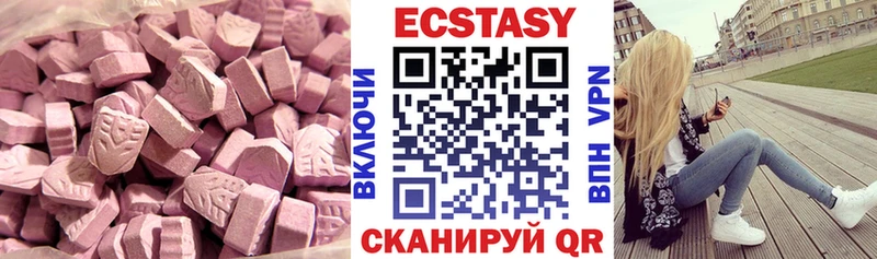 ЭКСТАЗИ 280мг  OMG как войти  Озёрск 