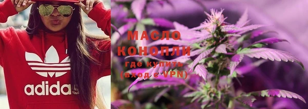 каннабис Белокуриха