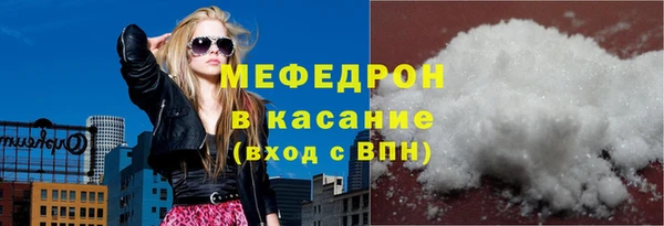 ECSTASY Беломорск