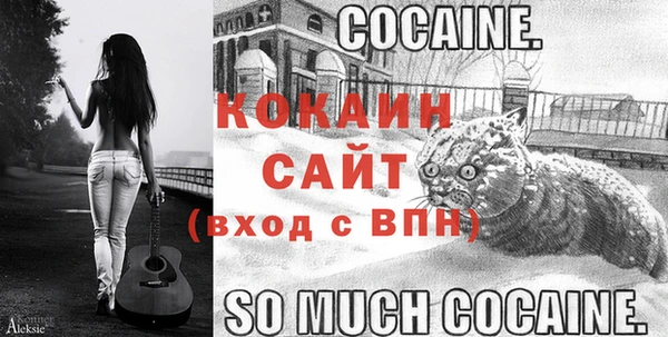 каннабис Белокуриха