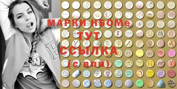 ECSTASY Беломорск