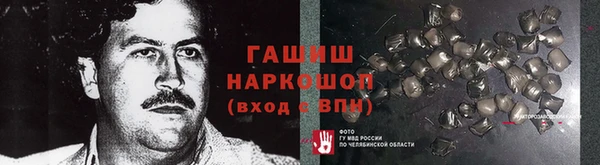 mix Белоозёрский