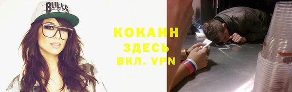 каннабис Белокуриха