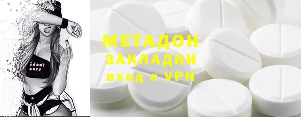 каннабис Белокуриха