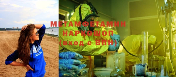 каннабис Белокуриха