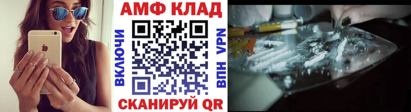 Метамфетамин Декстрометамфетамин 99.9%  omg как зайти  Озёрск 