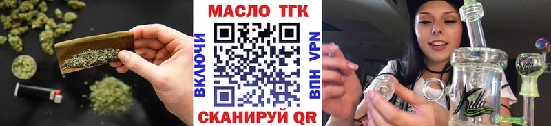 ТГК концентрат блэк спрут ТОР Озёрск сколько стоит